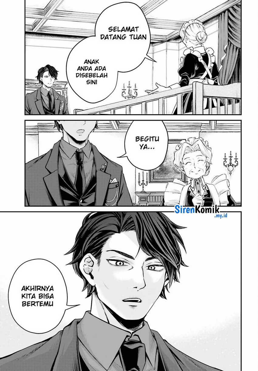 Akuyaku Kizoku to shite Hitsuyou na Sore Chapter 01 Gambar 6