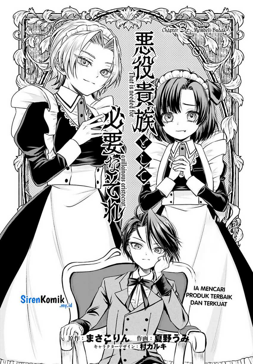 Akuyaku Kizoku to shite Hitsuyou na Sore Chapter 03 Gambar 3