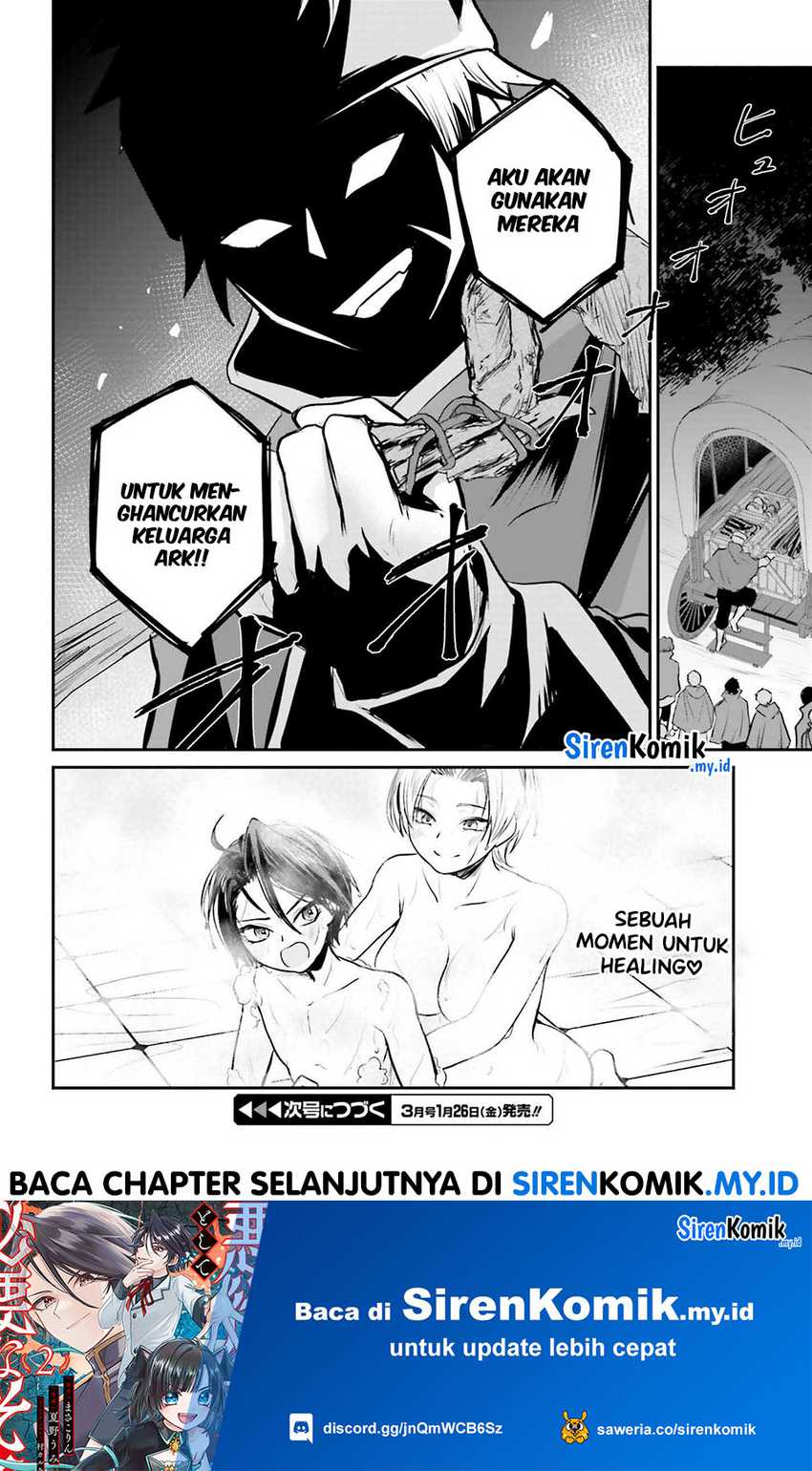 Akuyaku Kizoku to shite Hitsuyou na Sore Chapter 03 Gambar 37