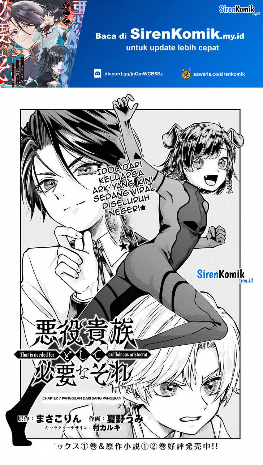 Akuyaku Kizoku to shite Hitsuyou na Sore Chapter 07 Gambar 2