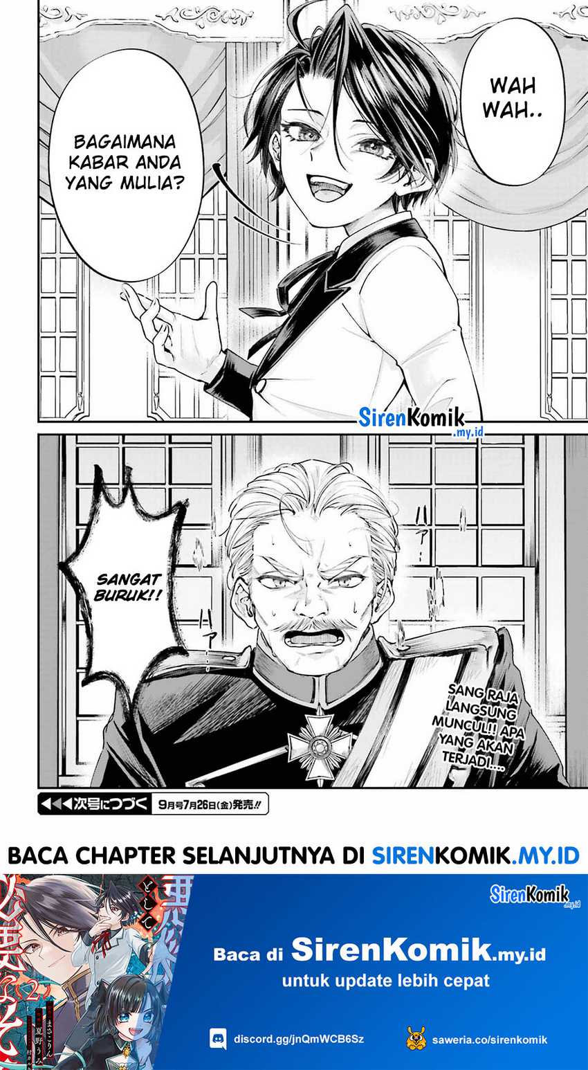 Akuyaku Kizoku to shite Hitsuyou na Sore Chapter 07 Gambar 37