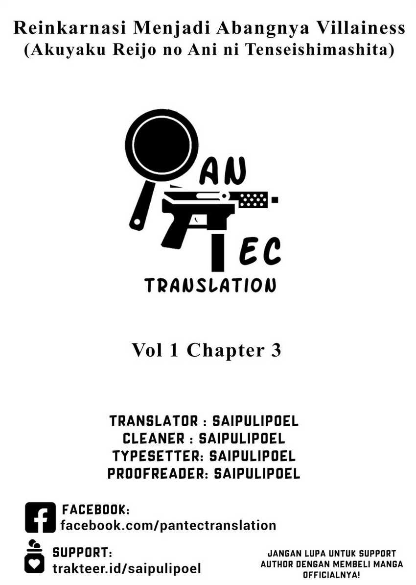 Akuyaku Reijo no Ani ni Tenseishimashita Chapter 03 Gambar 1