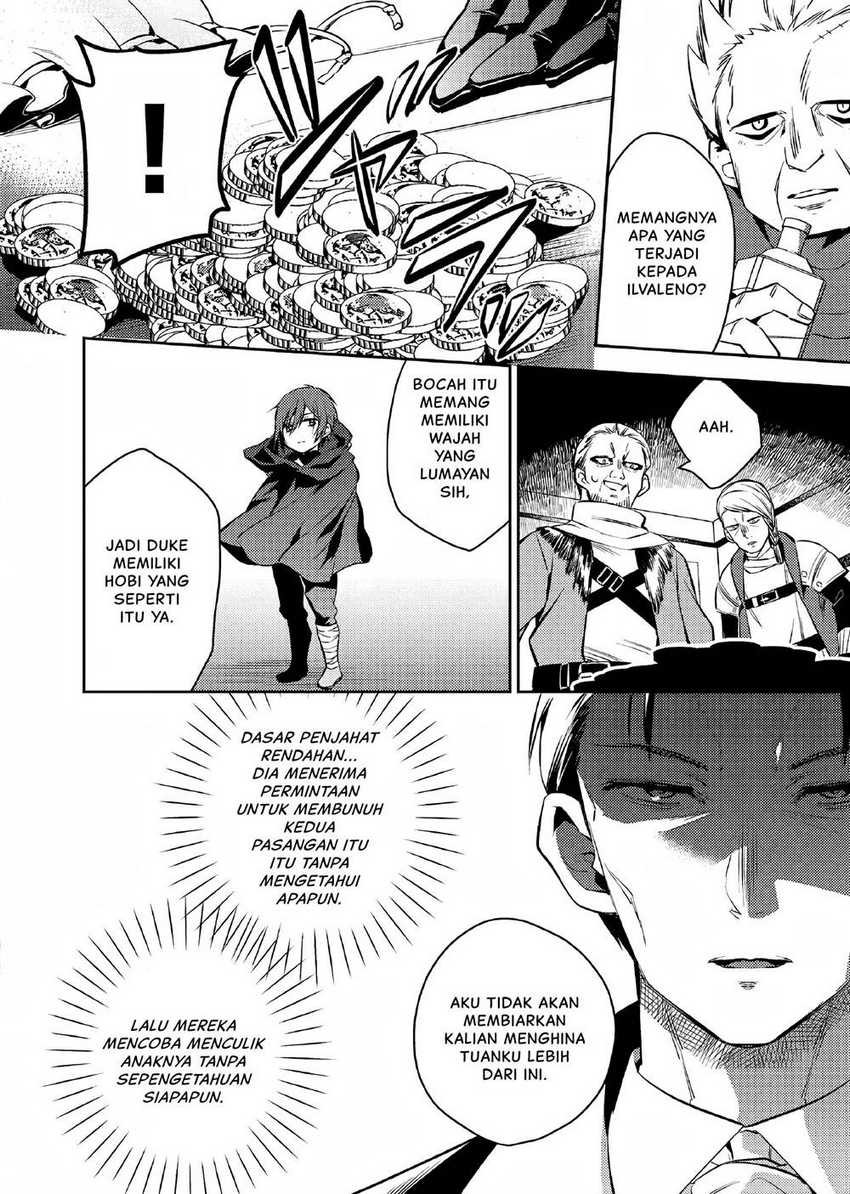 Akuyaku Reijo no Ani ni Tenseishimashita Chapter 03 Gambar 3