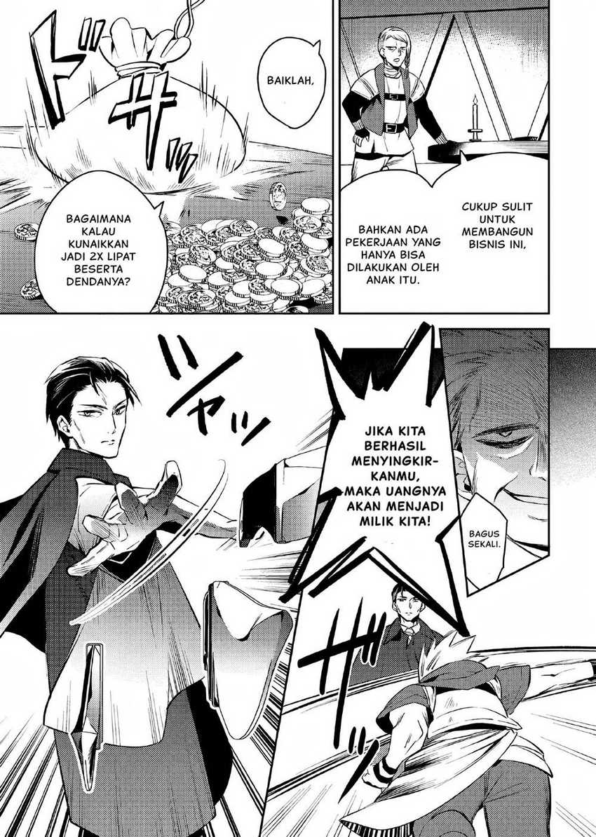 Akuyaku Reijo no Ani ni Tenseishimashita Chapter 03 Gambar 4