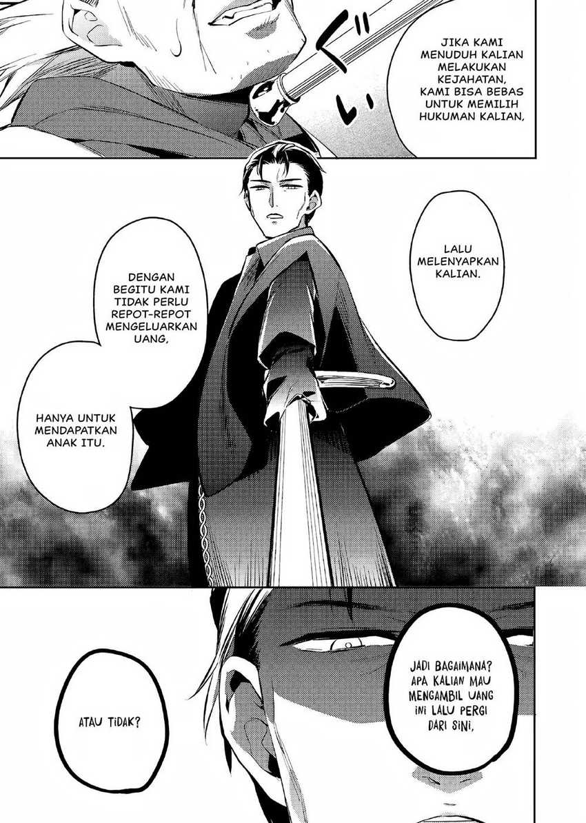 Akuyaku Reijo no Ani ni Tenseishimashita Chapter 03 Gambar 6
