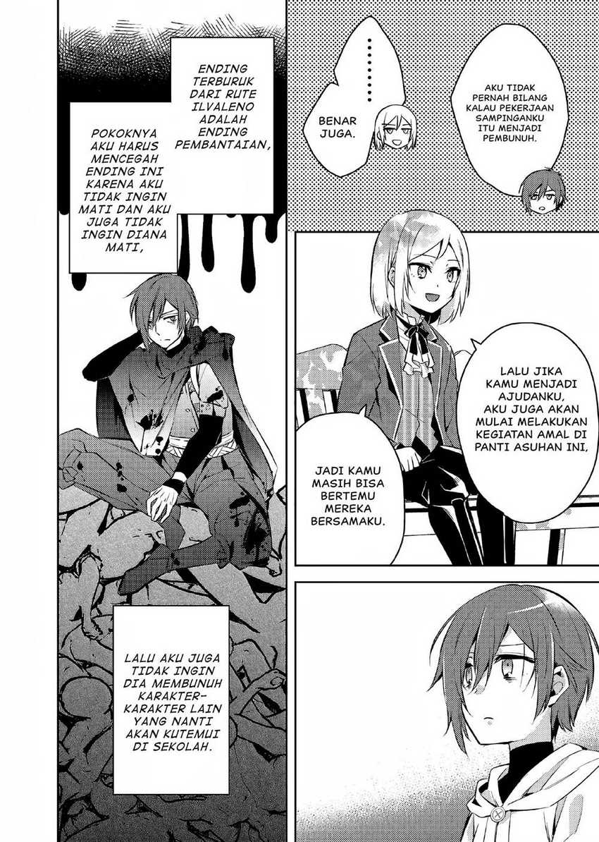 Akuyaku Reijo no Ani ni Tenseishimashita Chapter 03 Gambar 9