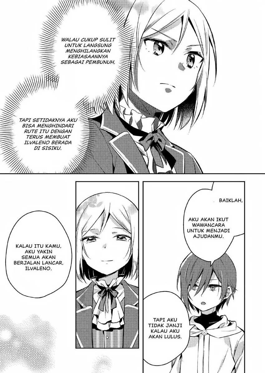 Akuyaku Reijo no Ani ni Tenseishimashita Chapter 03 Gambar 10