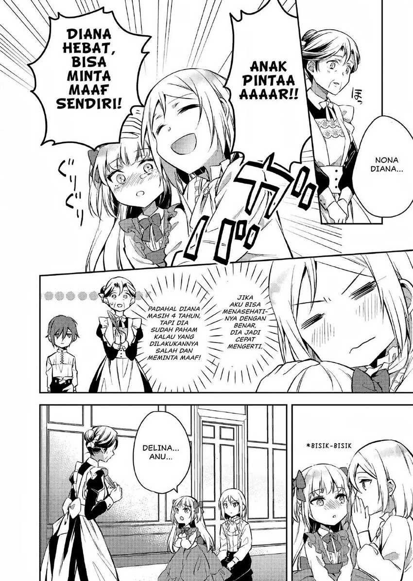 Akuyaku Reijo no Ani ni Tenseishimashita Chapter 03 Gambar 23