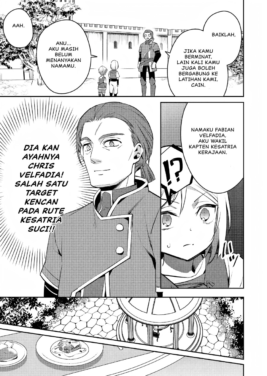 Akuyaku Reijo no Ani ni Tenseishimashita Chapter 07 Gambar 6