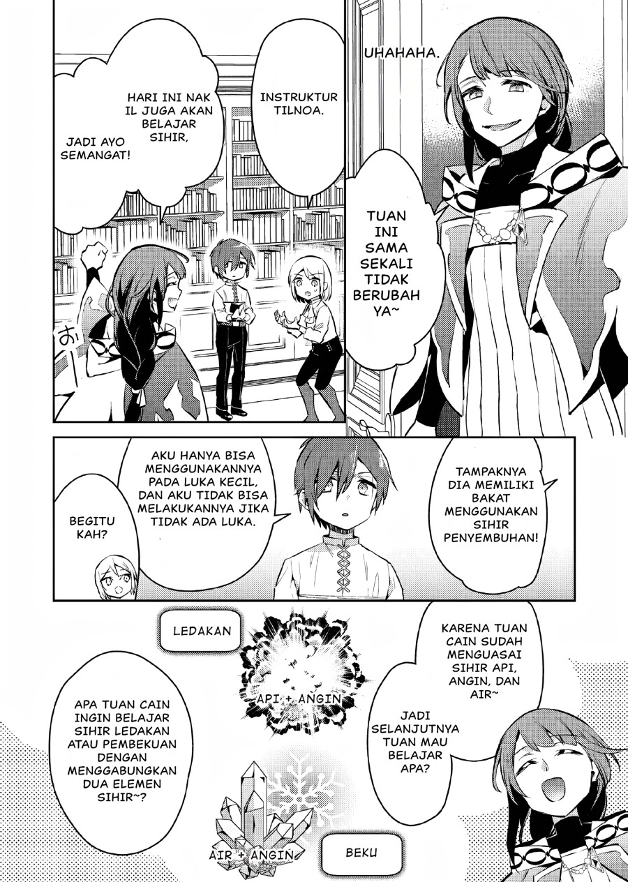 Akuyaku Reijo no Ani ni Tenseishimashita Chapter 07 Gambar 13