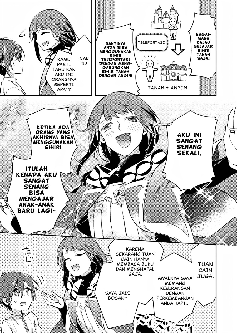 Akuyaku Reijo no Ani ni Tenseishimashita Chapter 07 Gambar 14