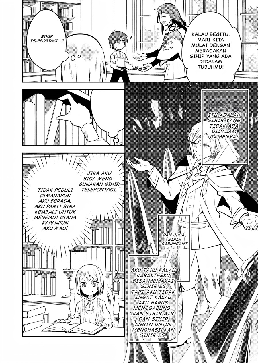 Akuyaku Reijo no Ani ni Tenseishimashita Chapter 07 Gambar 15