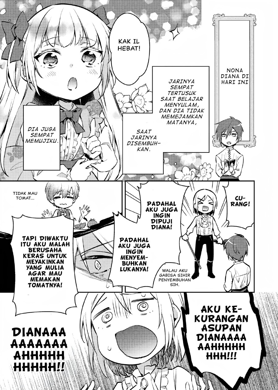 Akuyaku Reijo no Ani ni Tenseishimashita Chapter 07 Gambar 18