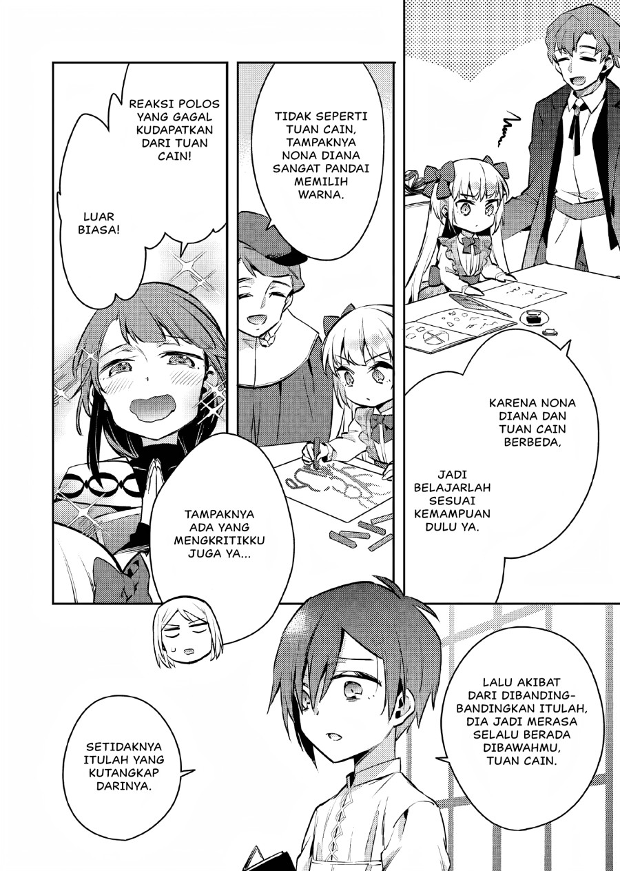 Akuyaku Reijo no Ani ni Tenseishimashita Chapter 07 Gambar 23