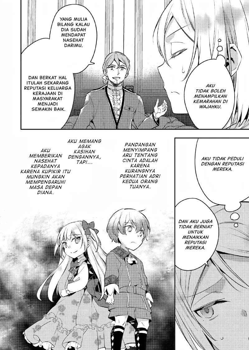 Akuyaku Reijo no Ani ni Tenseishimashita Chapter 10 Gambar 7