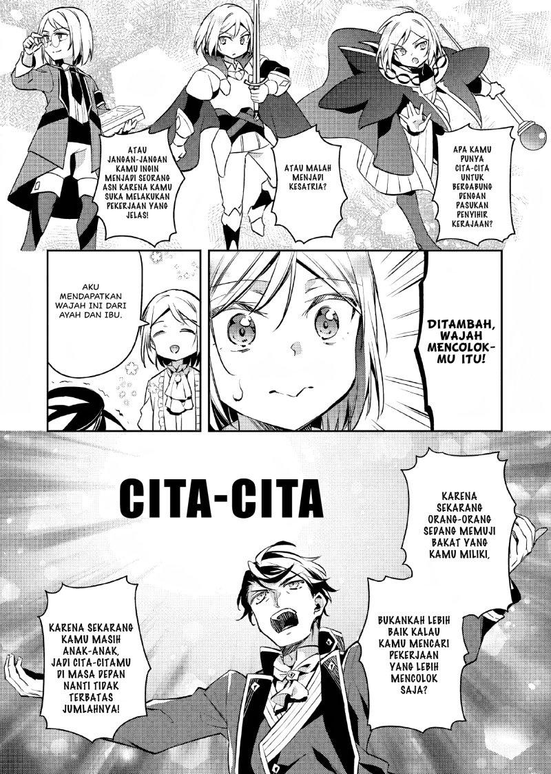 Akuyaku Reijo no Ani ni Tenseishimashita Chapter 10 Gambar 12