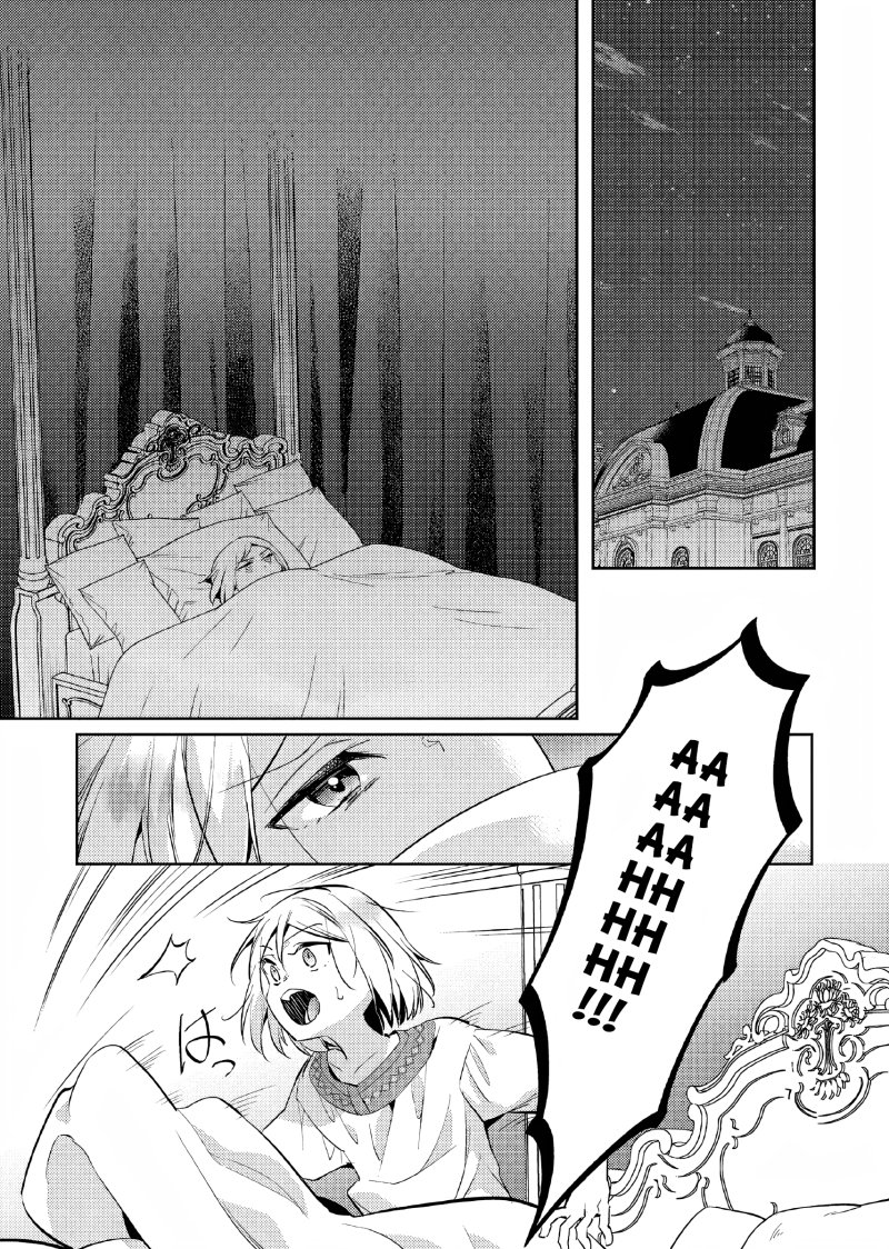 Akuyaku Reijo no Ani ni Tenseishimashita Chapter 10 Gambar 18