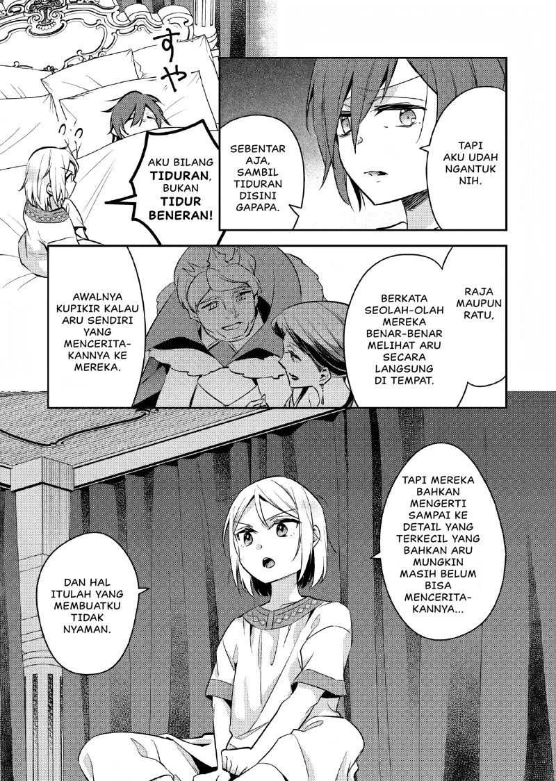 Akuyaku Reijo no Ani ni Tenseishimashita Chapter 10 Gambar 20