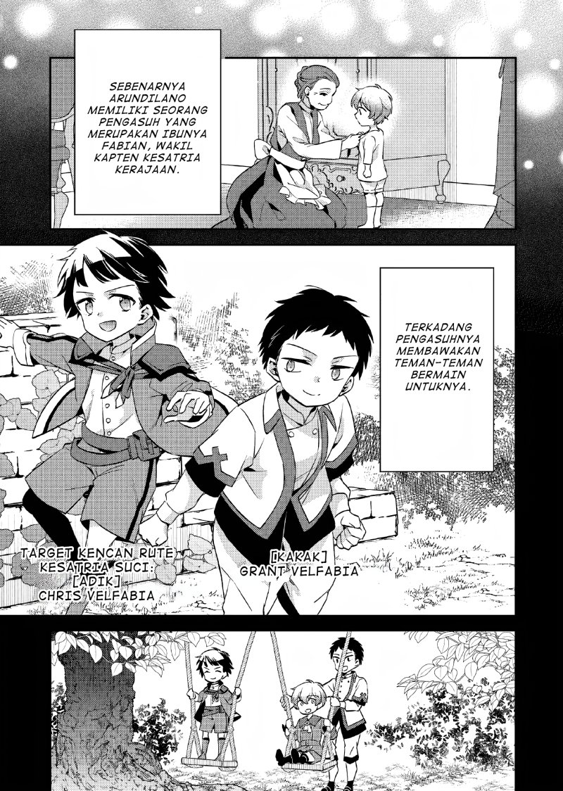 Akuyaku Reijo no Ani ni Tenseishimashita Chapter 10 Gambar 24