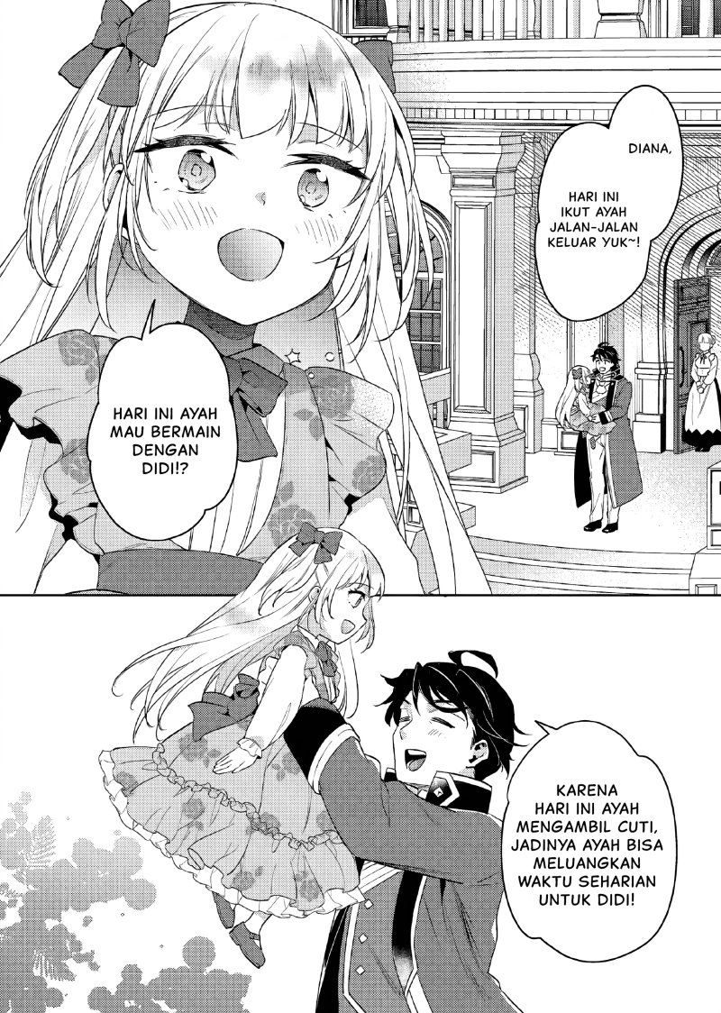Akuyaku Reijo no Ani ni Tenseishimashita Chapter 13 Gambar 9