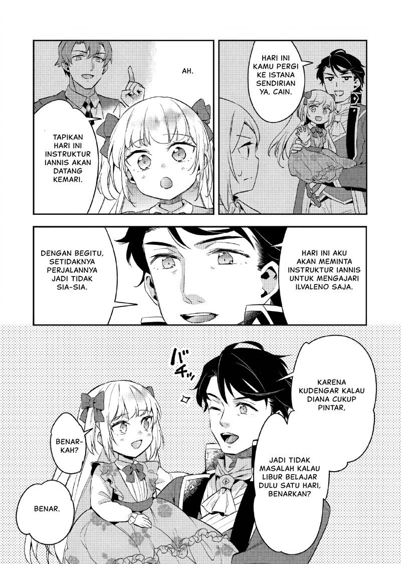 Akuyaku Reijo no Ani ni Tenseishimashita Chapter 13 Gambar 10