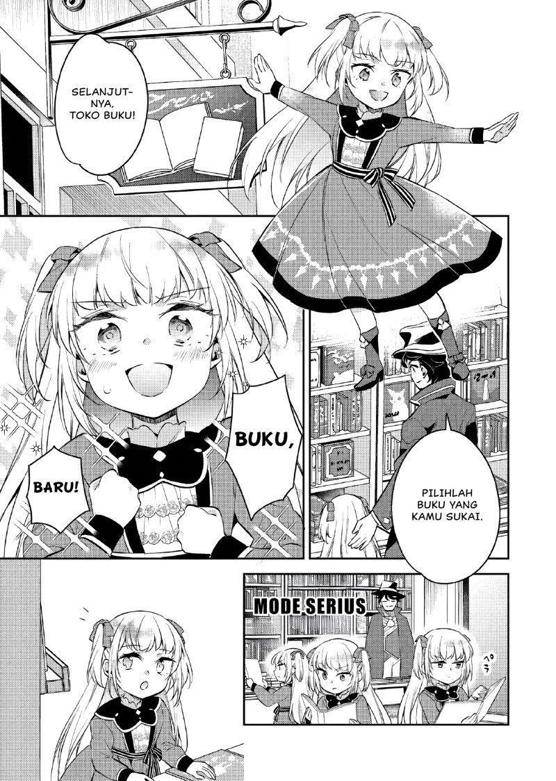 Akuyaku Reijo no Ani ni Tenseishimashita Chapter 13 Gambar 14