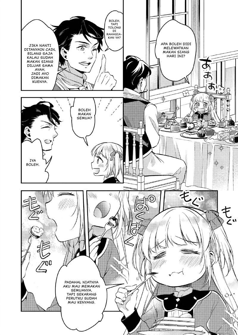 Akuyaku Reijo no Ani ni Tenseishimashita Chapter 13 Gambar 19