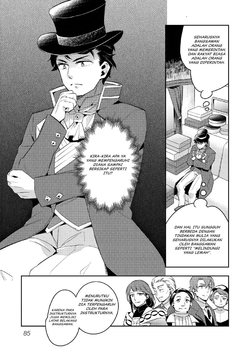 Akuyaku Reijo no Ani ni Tenseishimashita Chapter 13 Gambar 26