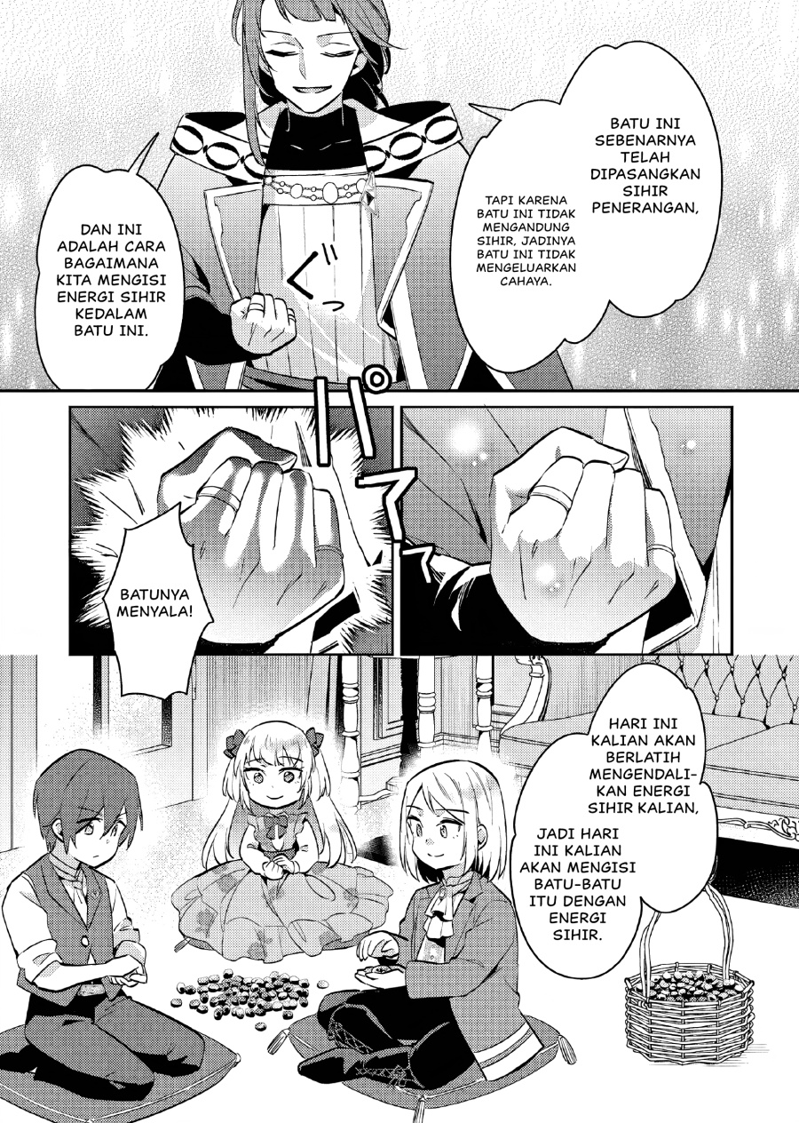 Akuyaku Reijo no Ani ni Tenseishimashita Chapter 14 Gambar 6