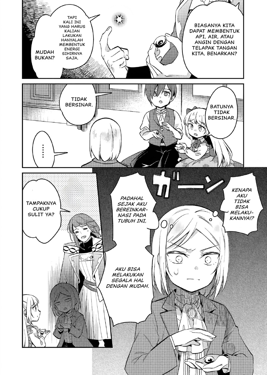 Akuyaku Reijo no Ani ni Tenseishimashita Chapter 14 Gambar 7