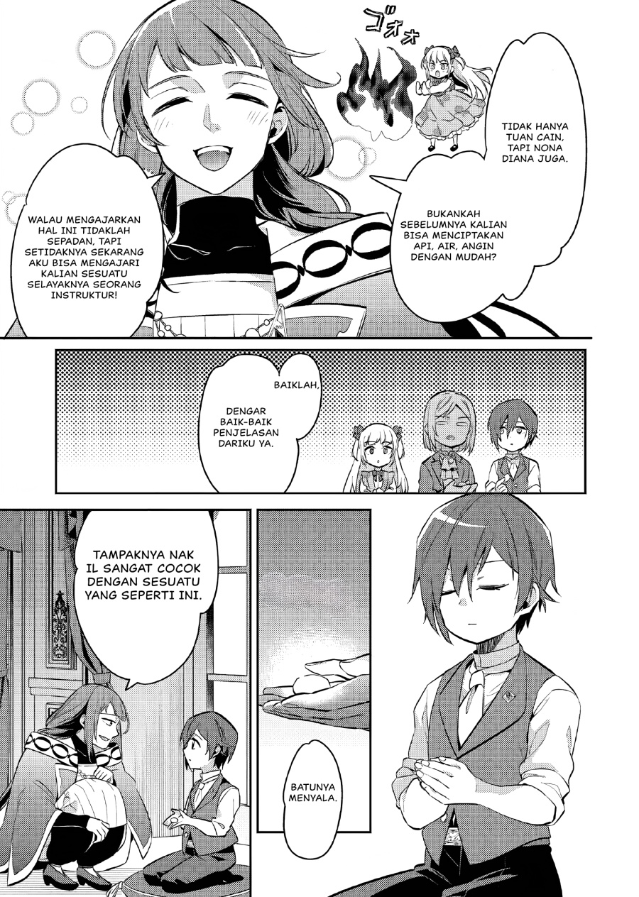 Akuyaku Reijo no Ani ni Tenseishimashita Chapter 14 Gambar 8