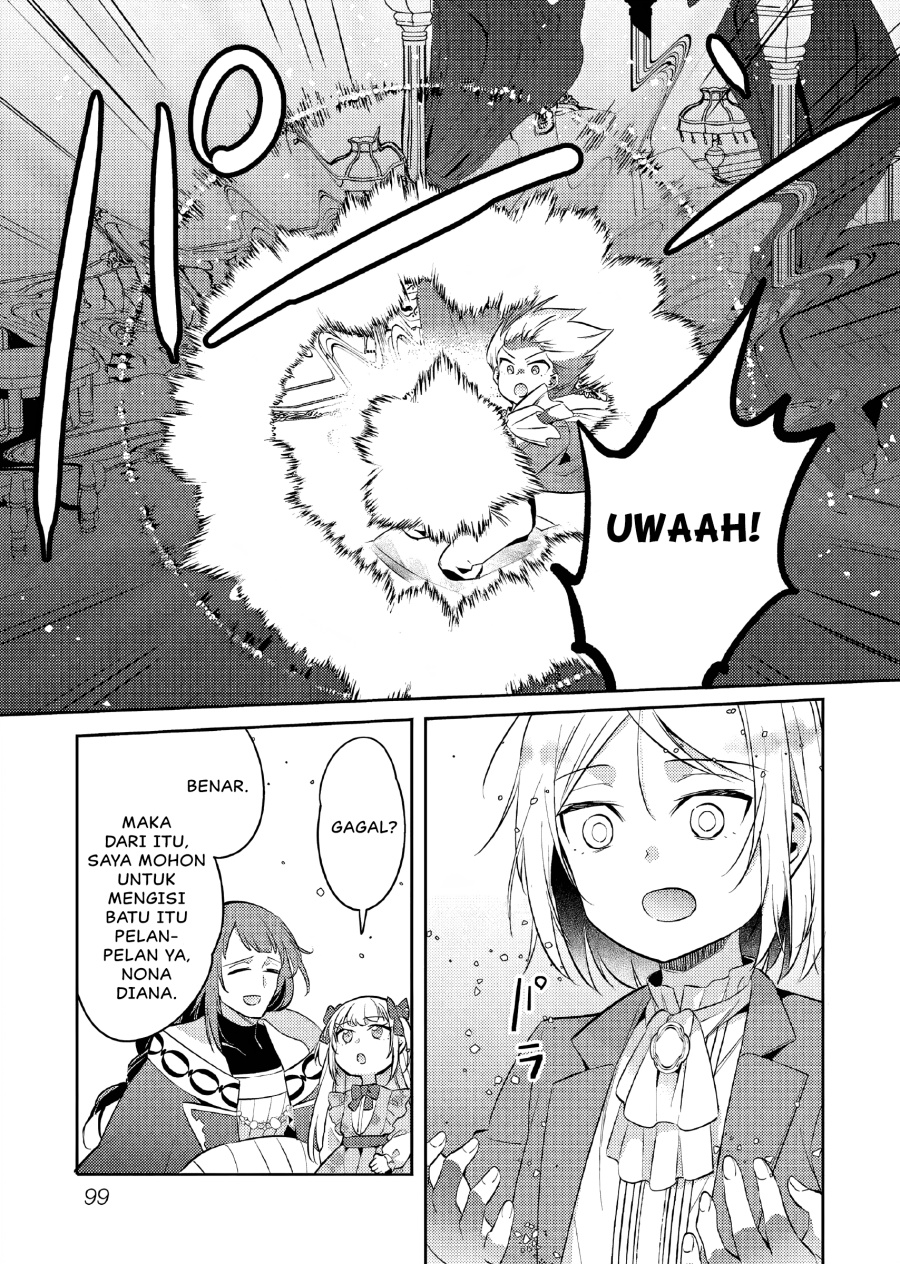 Akuyaku Reijo no Ani ni Tenseishimashita Chapter 14 Gambar 10