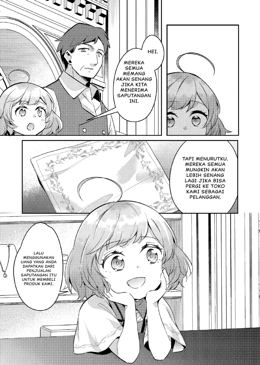 Akuyaku Reijo no Ani ni Tenseishimashita Chapter 14 Gambar 14