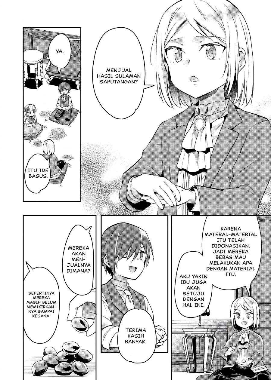 Akuyaku Reijo no Ani ni Tenseishimashita Chapter 14 Gambar 15
