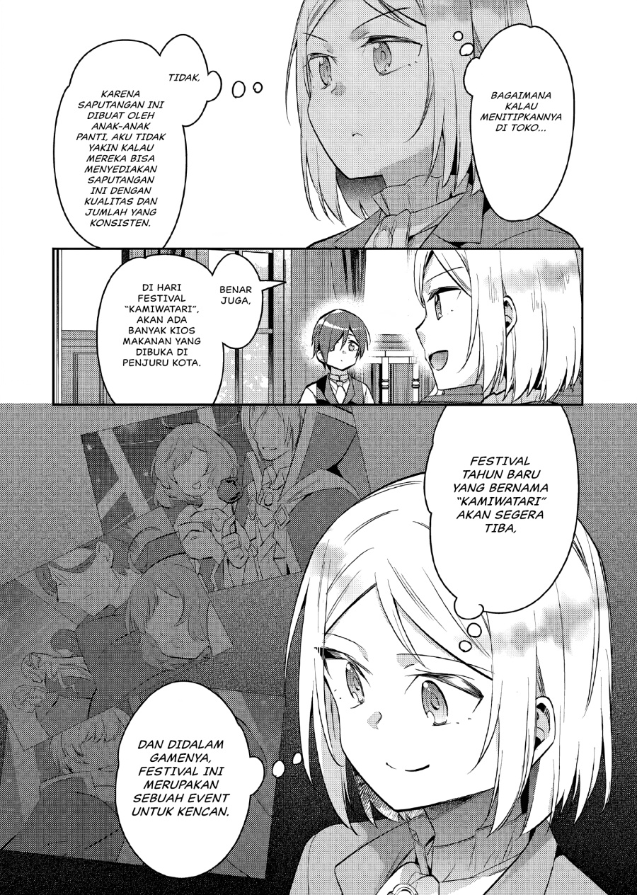 Akuyaku Reijo no Ani ni Tenseishimashita Chapter 14 Gambar 16