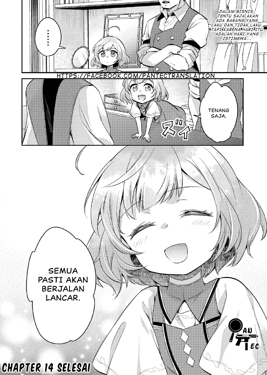 Akuyaku Reijo no Ani ni Tenseishimashita Chapter 14 Gambar 19