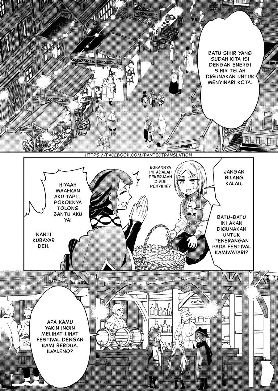 Akuyaku Reijo no Ani ni Tenseishimashita Chapter 15 Gambar 3
