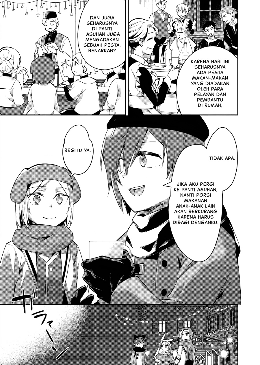 Akuyaku Reijo no Ani ni Tenseishimashita Chapter 15 Gambar 4