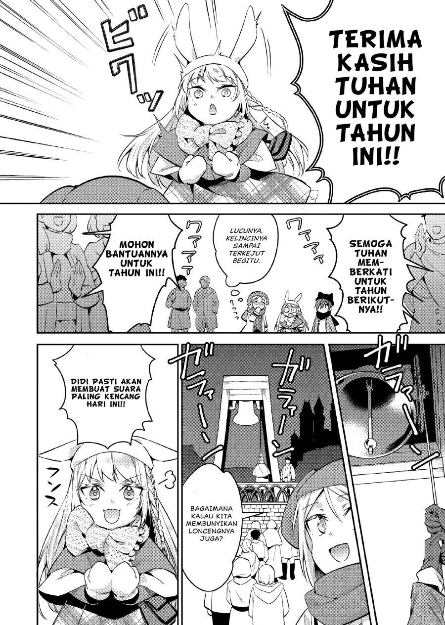 Akuyaku Reijo no Ani ni Tenseishimashita Chapter 15 Gambar 5