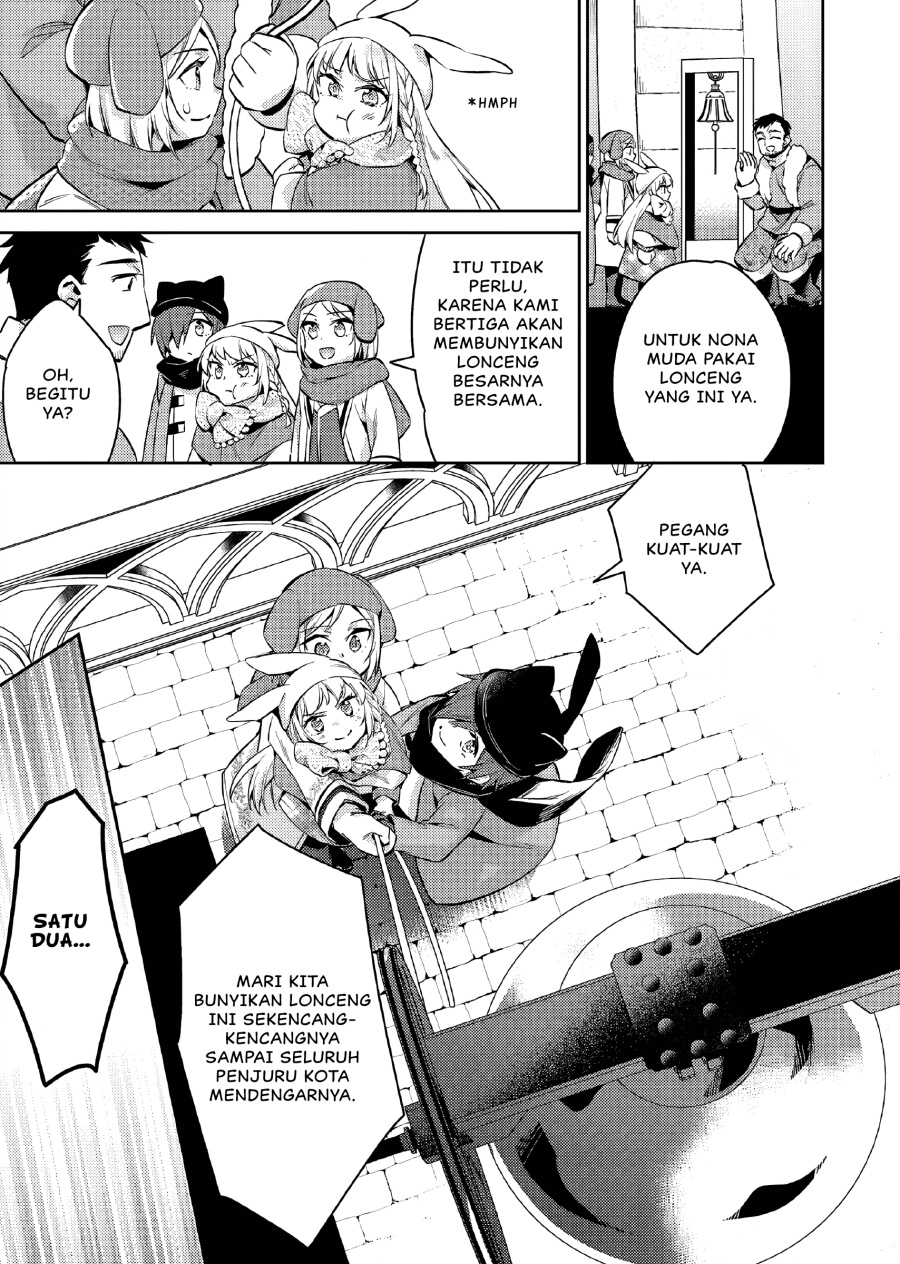 Akuyaku Reijo no Ani ni Tenseishimashita Chapter 15 Gambar 6