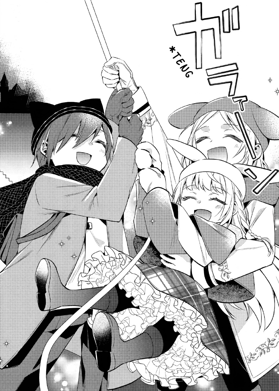 Akuyaku Reijo no Ani ni Tenseishimashita Chapter 15 Gambar 7