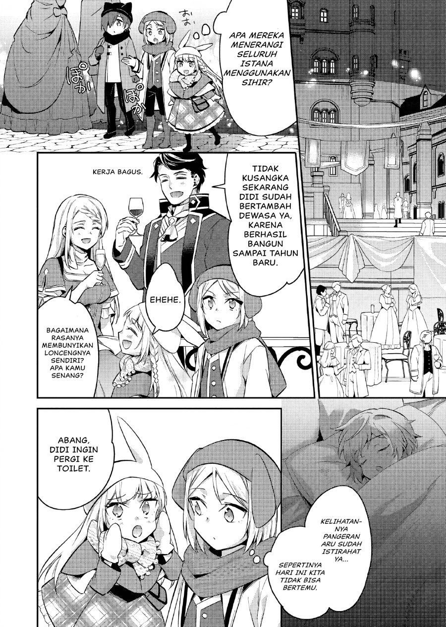 Akuyaku Reijo no Ani ni Tenseishimashita Chapter 15 Gambar 9