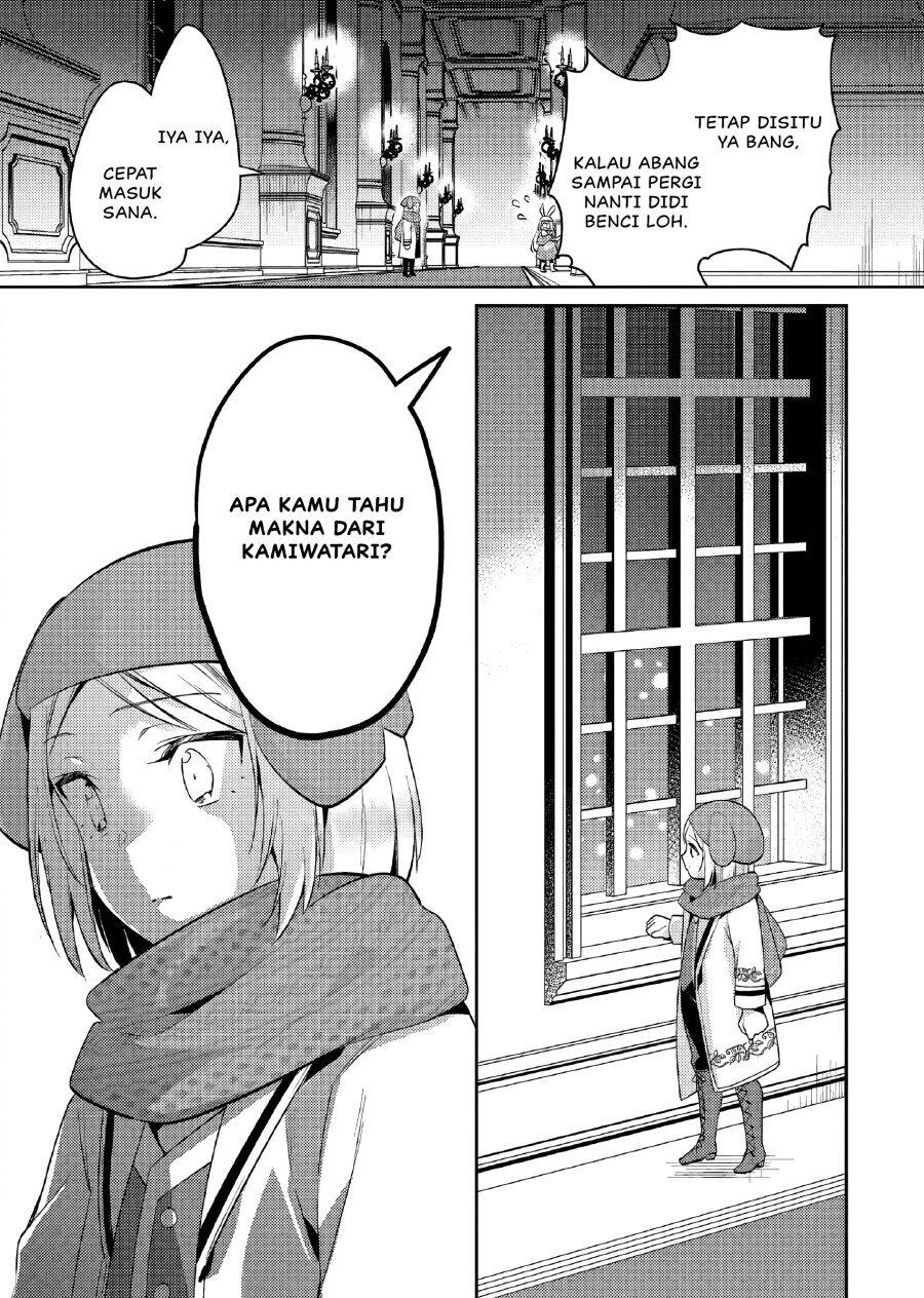 Akuyaku Reijo no Ani ni Tenseishimashita Chapter 15 Gambar 10