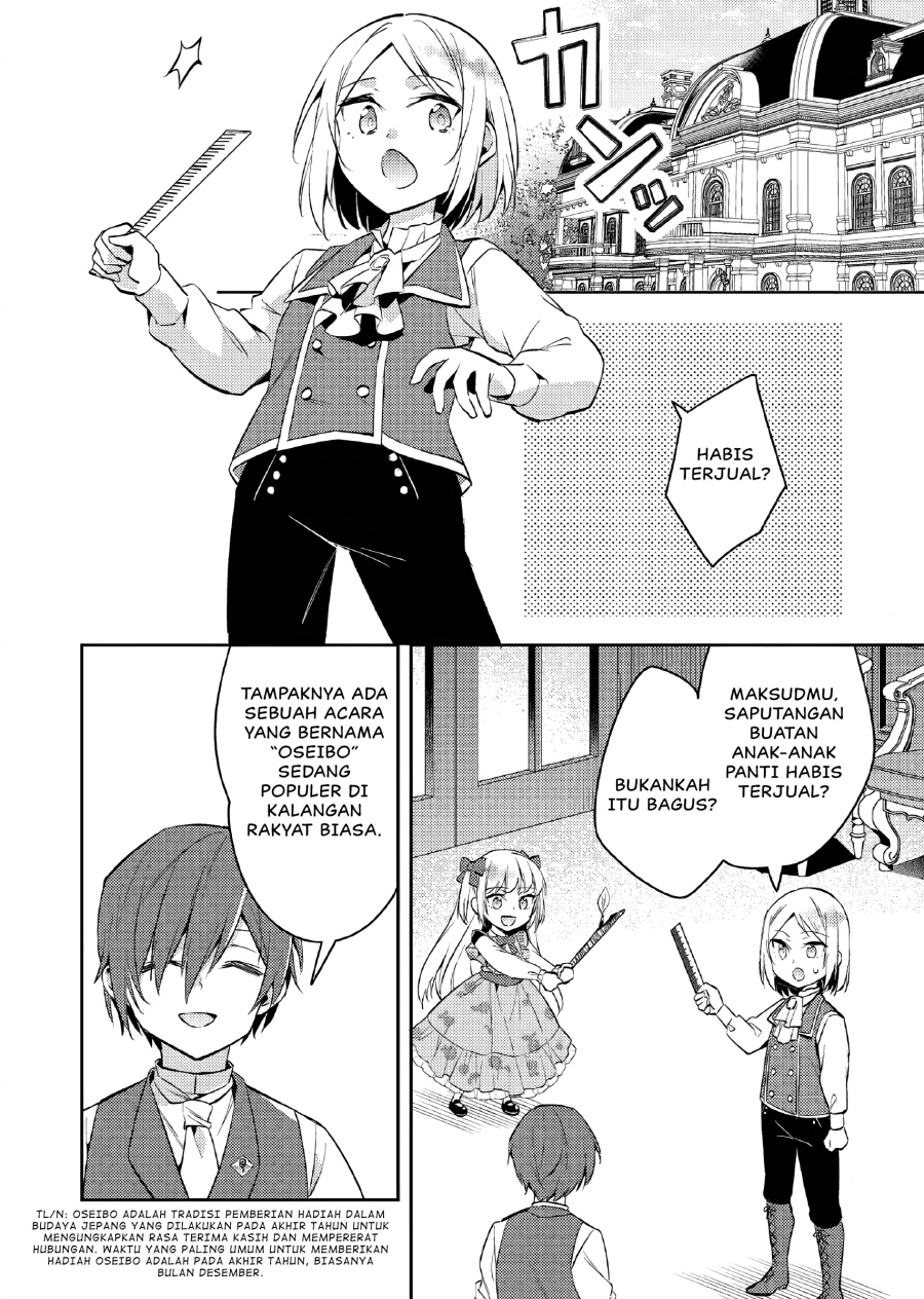 Akuyaku Reijo no Ani ni Tenseishimashita Chapter 15 Gambar 17