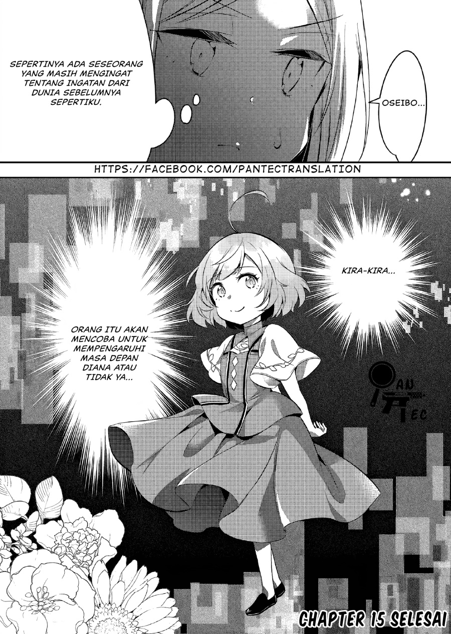 Akuyaku Reijo no Ani ni Tenseishimashita Chapter 15 Gambar 19