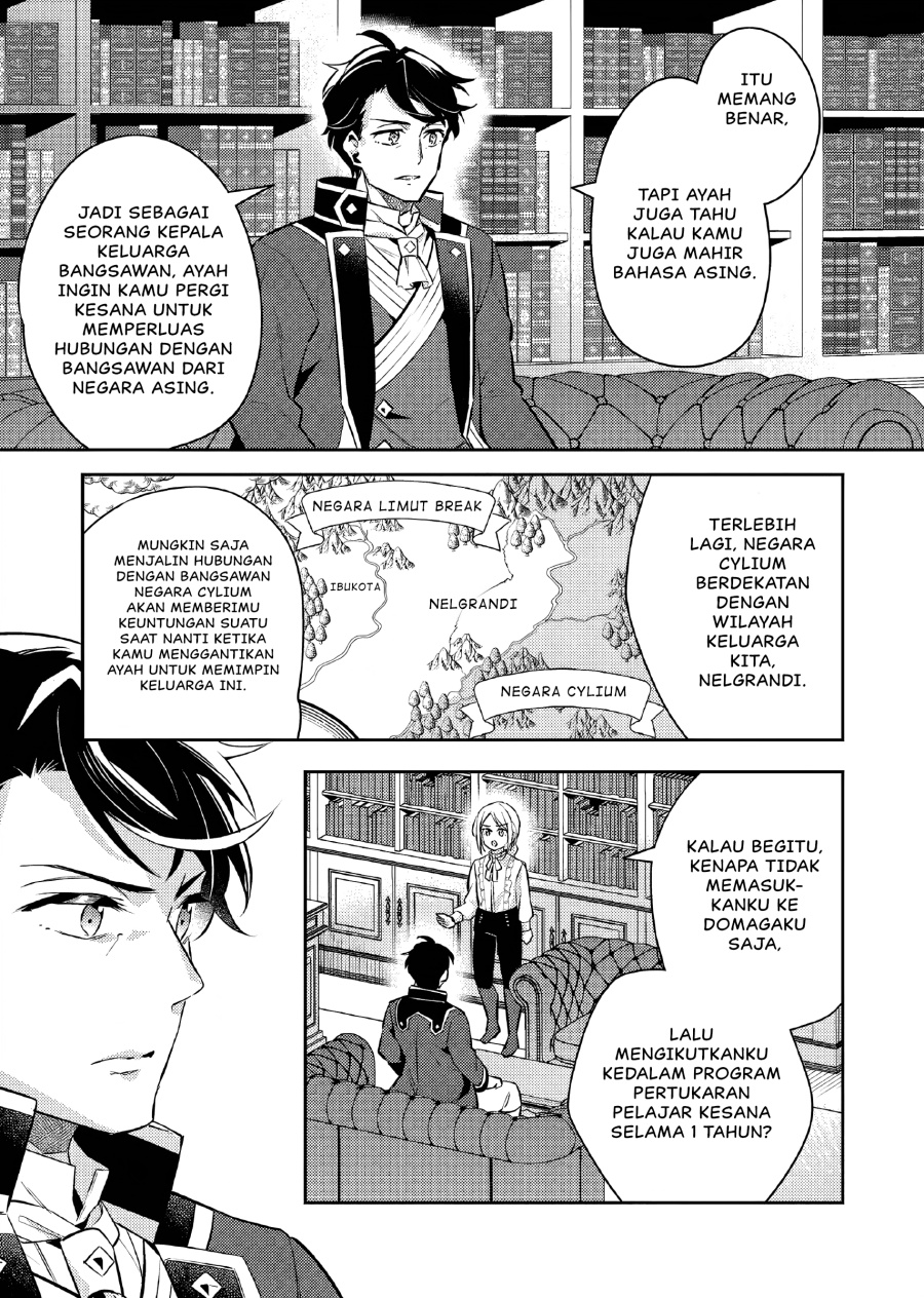 Akuyaku Reijo no Ani ni Tenseishimashita Chapter 18 Gambar 8