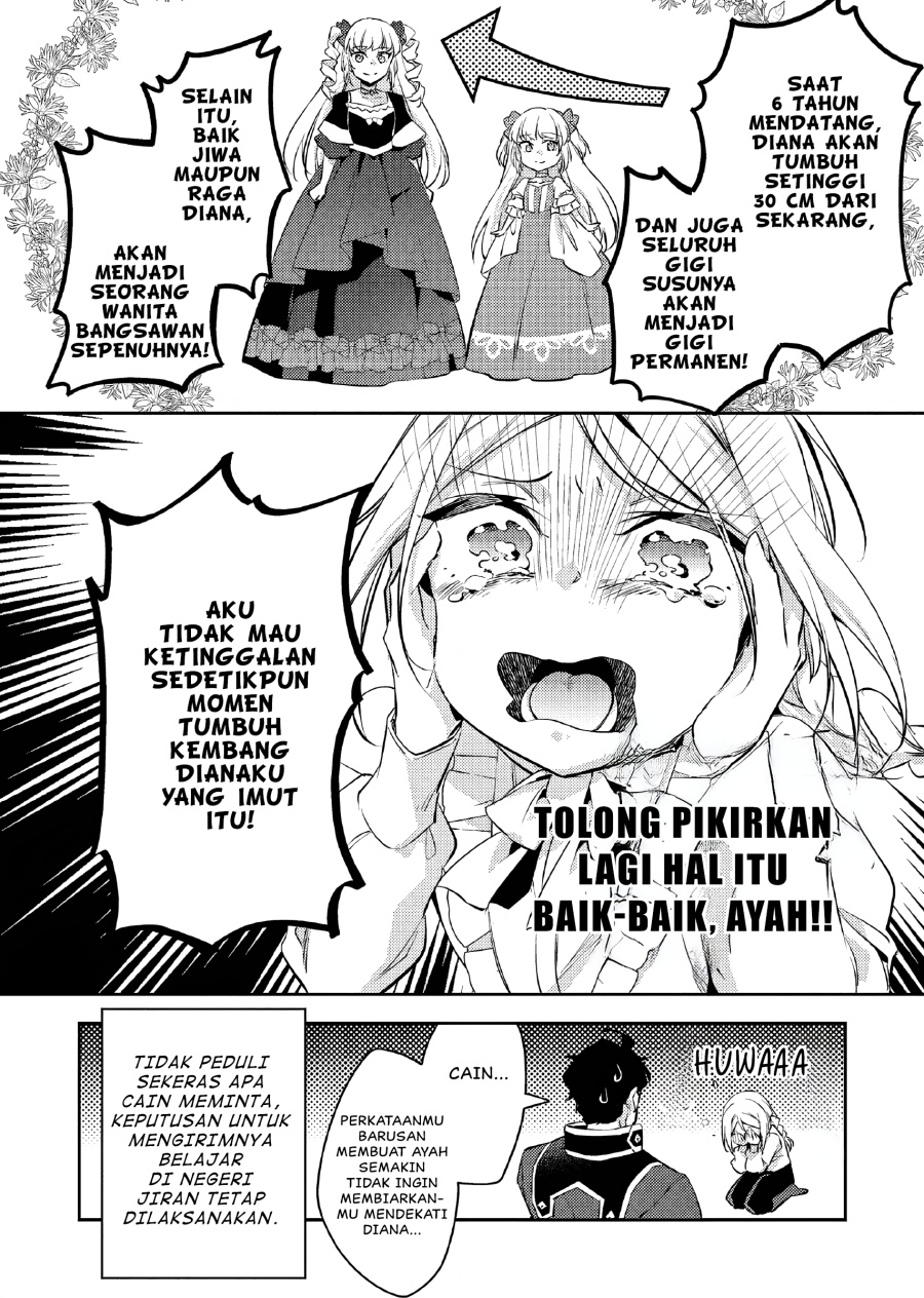 Akuyaku Reijo no Ani ni Tenseishimashita Chapter 18 Gambar 13