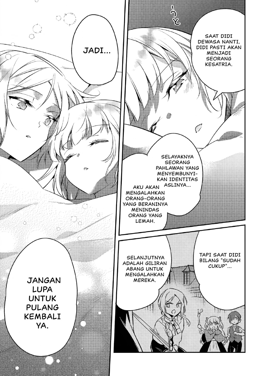 Akuyaku Reijo no Ani ni Tenseishimashita Chapter 18 Gambar 20
