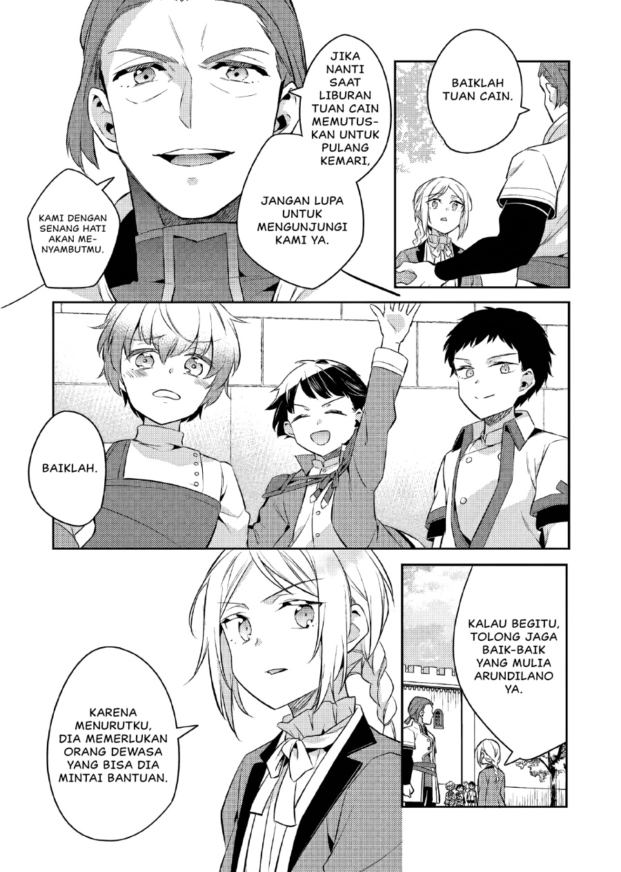 Akuyaku Reijo no Ani ni Tenseishimashita Chapter 18 Gambar 24