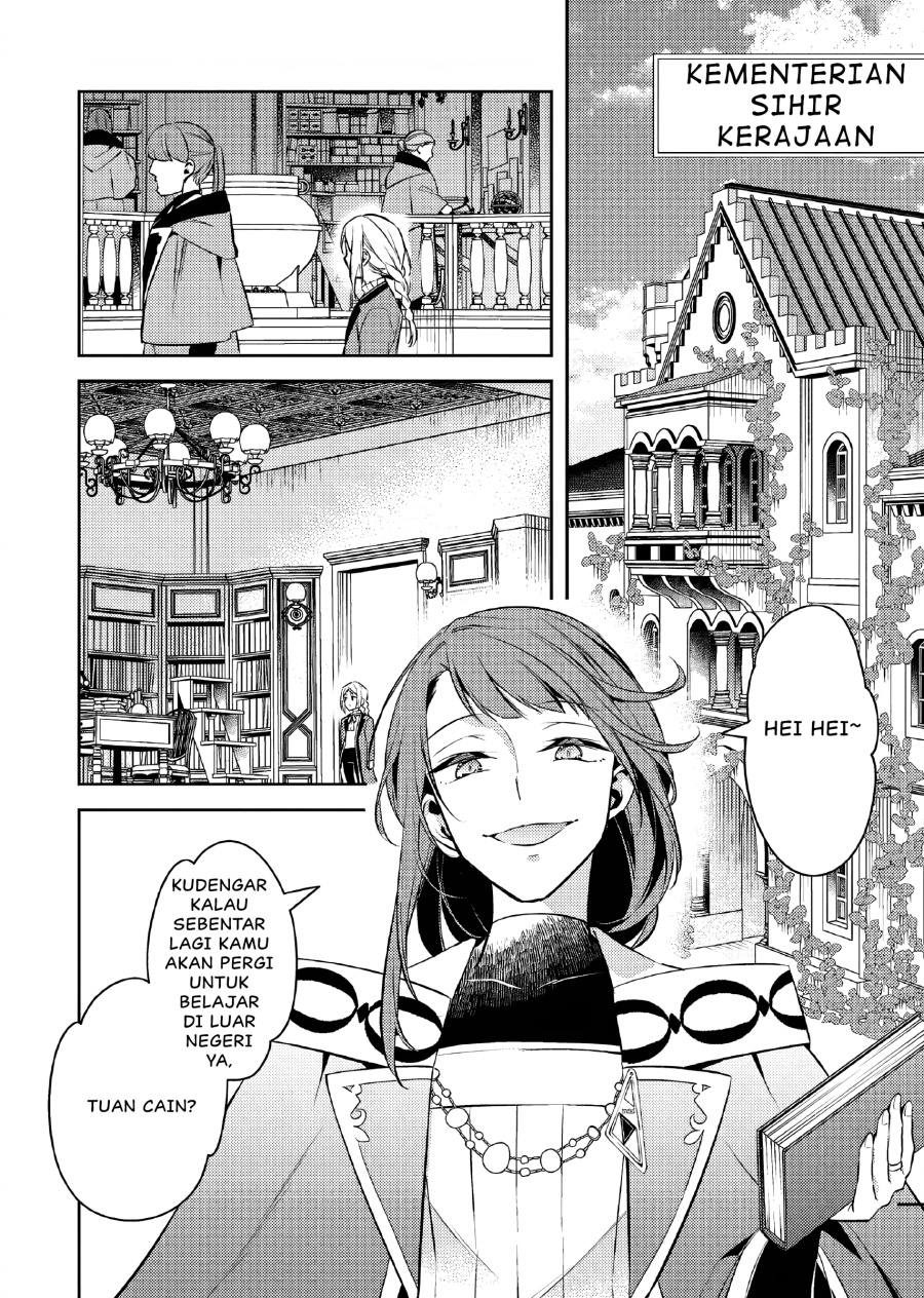 Akuyaku Reijo no Ani ni Tenseishimashita Chapter 18 Gambar 25